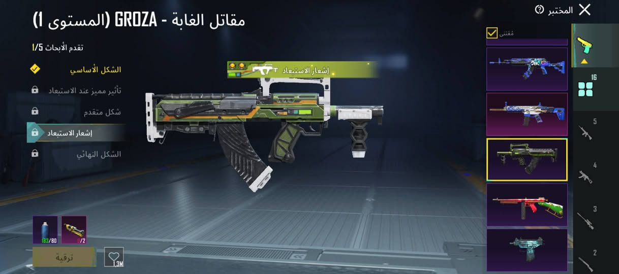 حساب للبيع. 75$  تواصل  ‏‪***********‬‏
