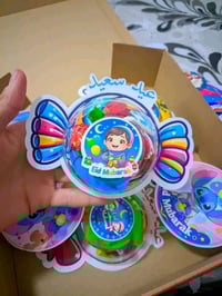 توزيعات أطفال • حجز العيد • بأسماء