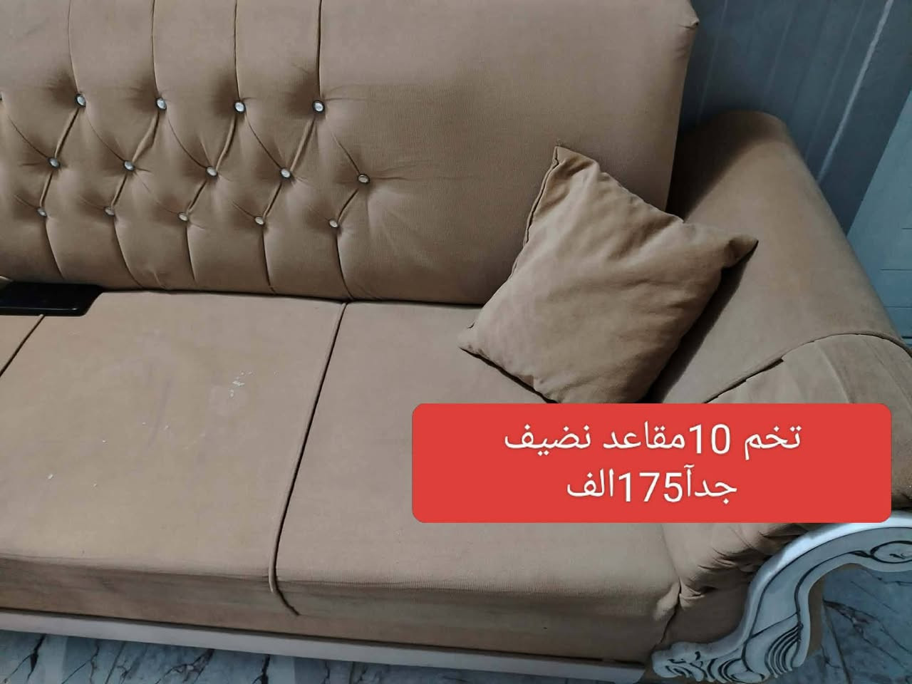 غراض للبيع لغرض السفر حله شارع 80 قرب ساده ابو خطه واتساب ***********
