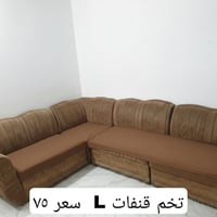 كنب • بابل • ابي غرق