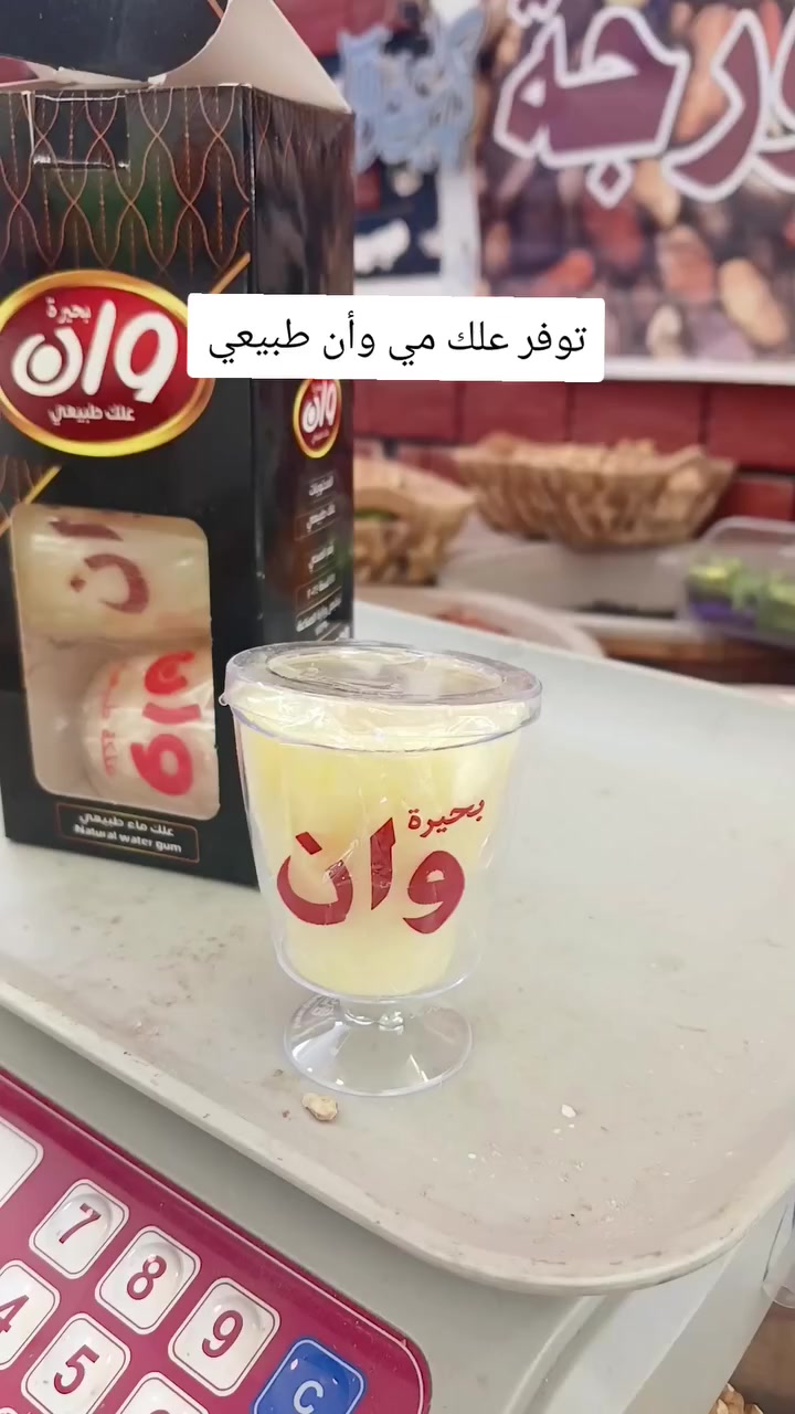 تعلن كرزات الشورجة 🥜 عن توفر أجود وأرقى أنواع المكسرات والكرزات الطازة 🌰
تحميص جديد يومياً وجودة عالية وبأفضل الأسعار 💯

يتوفر لدينا مختلف أنواع المكسرات والكرزات المناسبة للضيافة والسهرات 🎉
يتوفر توصيل 🚚 
📞 للطلب والاستفسار: ***********
📍 العنوان: سبع أبكار مقابل مطعم هم هم
 #اكسبلور #مكسرات #العراق #رمضان_مباركツ #عروض
