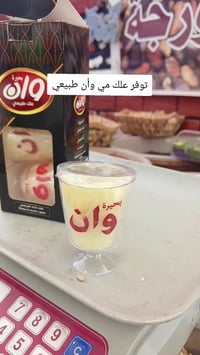 تعلن كرزات الشورجة 🥜 عن توفر أجود وأرقى أنواع المكسرات والكرزات الطازة...