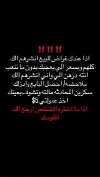 راسني خاص • خدمات