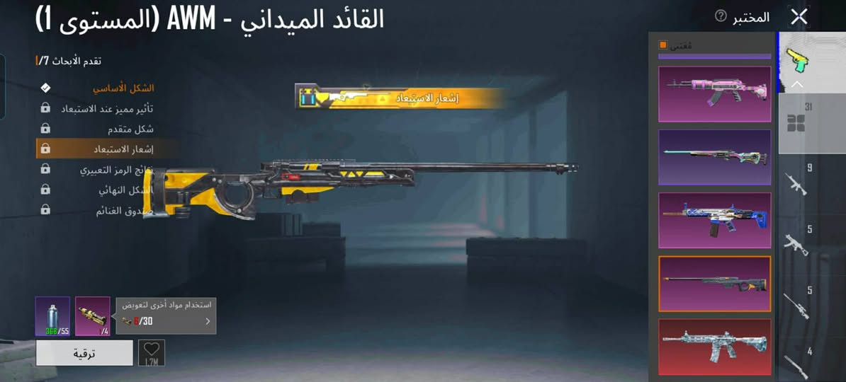 حساب ببجي للبيع سعره 130 وبيه مجال اكثر تفاصيل خاص مكاني موصل/ تلعفر  . الايدي 5229412808


**إذا كنت صاحب هذا الإعلان وتريد حذفه لأي سبب، رجاءا أرسل رسالة إلى الدعم الفني**