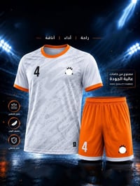 دريس وشورت • بالدرزن • مقاسات M-XXL