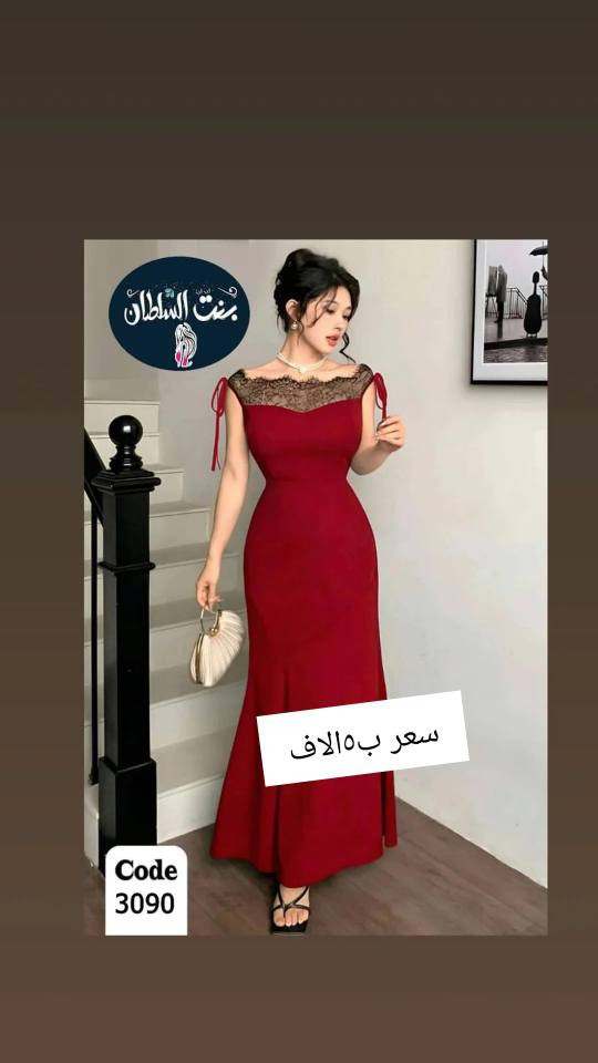 ‎ملابس نوم‎ البصرة, العراق


**إذا كنت صاحب هذا الإعلان وتريد حذفه لأي سبب، رجاءا أرسل رسالة إلى الدعم الفني**