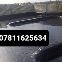 لتكيير السطوح والبتلو وجميع المشاريع بسعار مناسبة ٠٧٧١٠٠٣٣٢١٢ ٠٧٨١١٦٢٥...