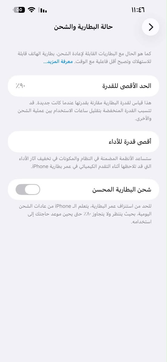 سلام عليكم13برو ماكس
ذاكره ٢٥٦
بلادي 
مبدل شاشه اصليه مال جهازه ثاني 
بطاريه ٩٠ علي فحص 
سعر ٥٠٠وبي مجال او مراوس 
***********
