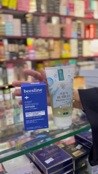 روتين ترطيب • نضارة البشرة • مجمع ماردين