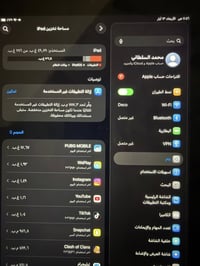 آيباد ٩ • ٢٥٦ • بعقوبه