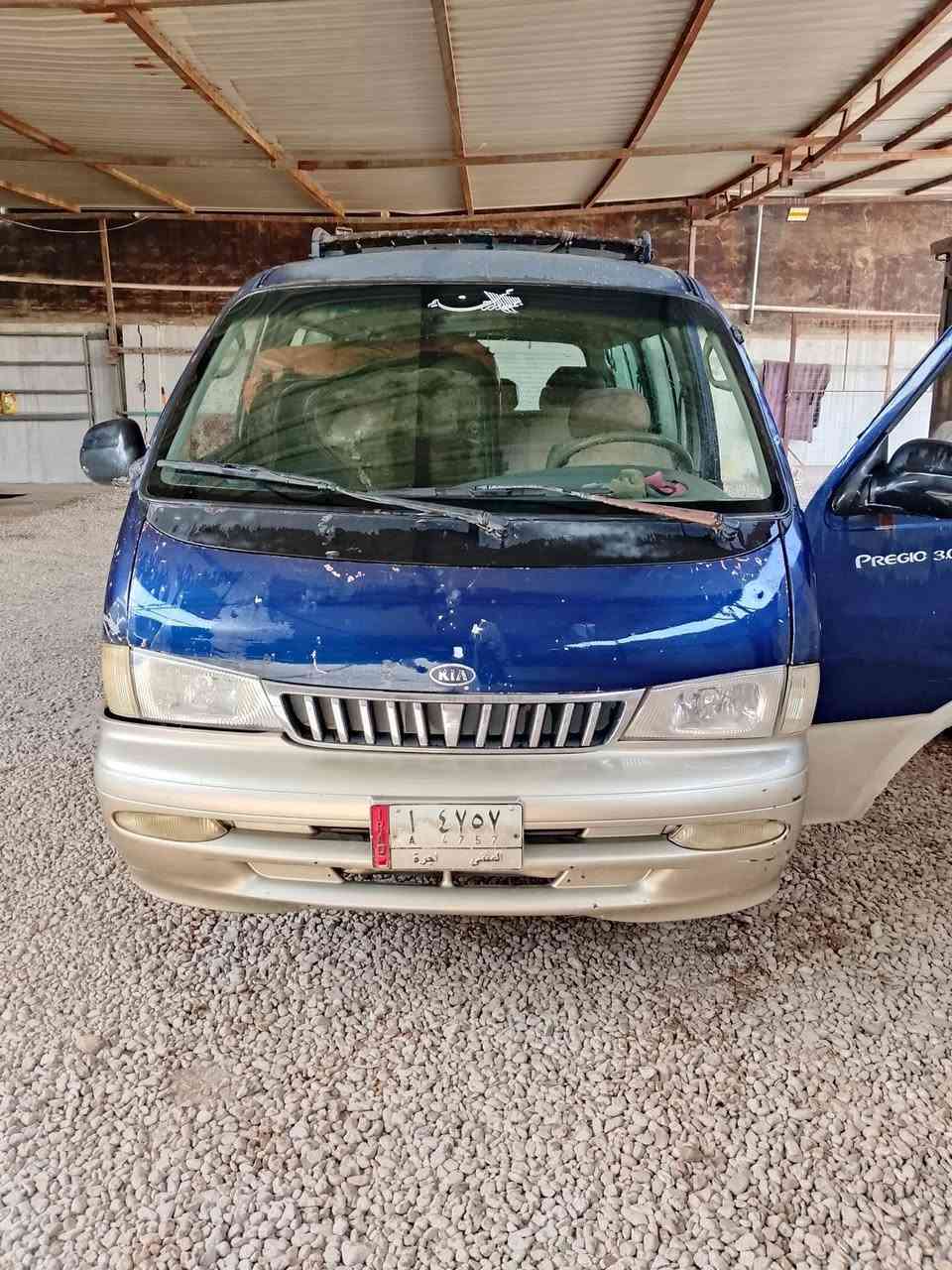 بريجو للبيع شواصي اربعه مكفولات مابيهن اي ضرر أو تصليح رقم مثنى سنويه لل2028 راعيه موجود عليه غرامات اني اتحملهن موديل 1995 مكينه وكير واكسل نضيفات كلش مكاني نجف لسعر 40وبيه مجال قليل
للاستفسار 0781204717
بريجو للبيع شواصي اربعه مكفولات مابيهن اي ضرر أو تصليح رقم مثنى سنويه لل2028 راعيه موجود عليه غرامات اني اتحملهن موديل 1995 مكينه وكير واكسل نضيفات كلش مكاني نجف لسعر 40وبيه مجال قليل


**إذا كنت صاحب هذا الإعلان وتريد حذفه لأي سبب، رجاءا أرسل رسالة إلى الدعم الفني**