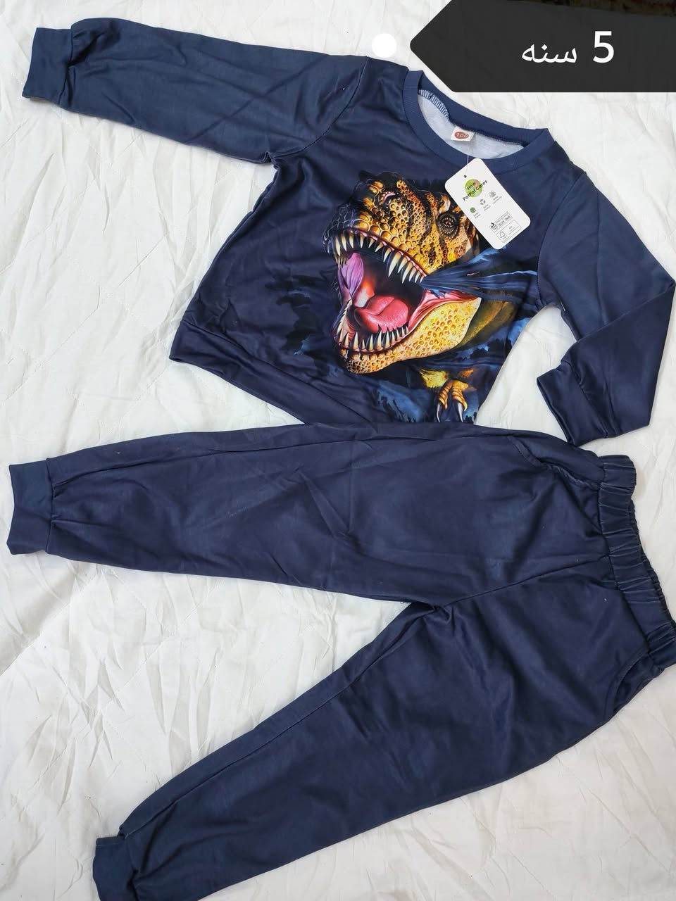 عندي تصفيه بات بات اطفال طلعه بيتي تفاصيل ع خاص القطع حلوة


**إذا كنت صاحب هذا الإعلان وتريد حذفه لأي سبب، رجاءا أرسل رسالة إلى الدعم الفني**