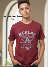 ملابس اطفال • شي ان • قياسات بالصور