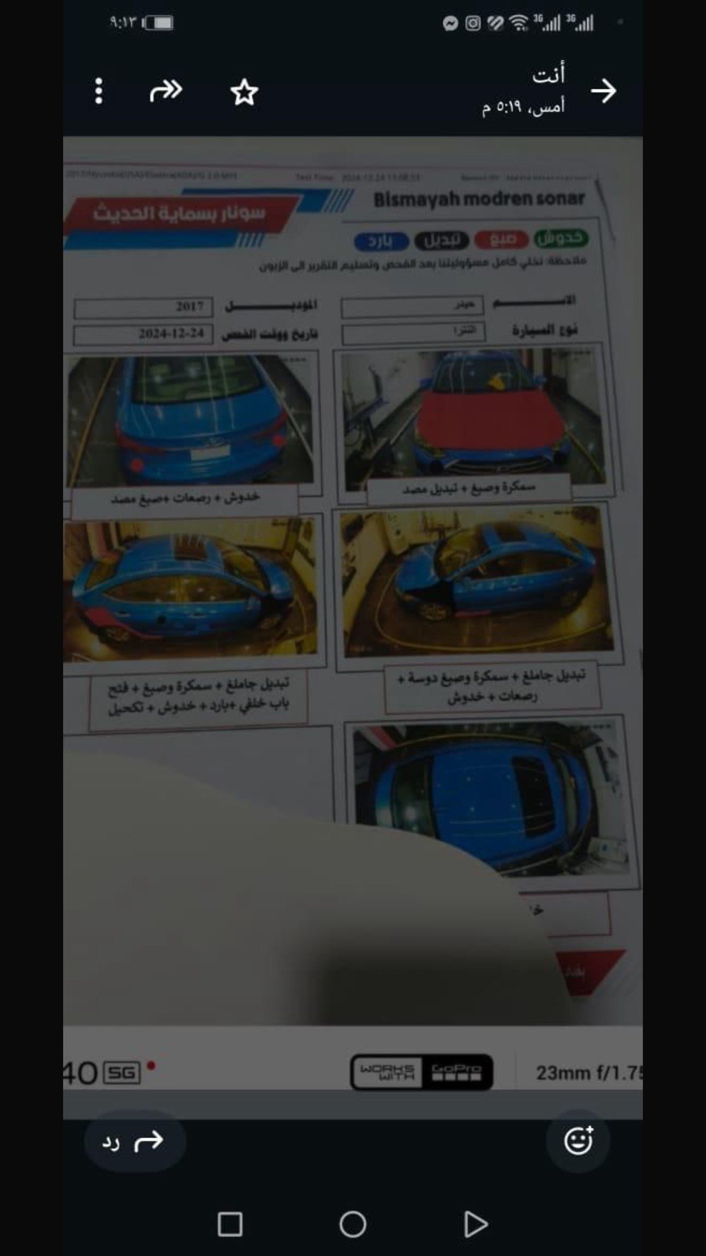 سلام عليكم موديل الانترا      ١٧ ازرق جويتي وارد امريكي حادث موضح سونار صور جاملغين تبديل اصلي صبغ بنيد نص جاملغ خلفي كله واضح داخل سونار باقي سيارة مكفوله فول موصفات بصمه شاشه كبيره فتحه فول تحكم كشنات تدفه جلد رقم بغداد بسمي كير مكينه مكفول جديده سياره مابيها اي نقص بل عافيه عل ياخذها  السعر  125وبيها مجال للشراي بغداد الكماليه رقم ‭٠٧٨١ ١٣٦ ٨٨٤٧