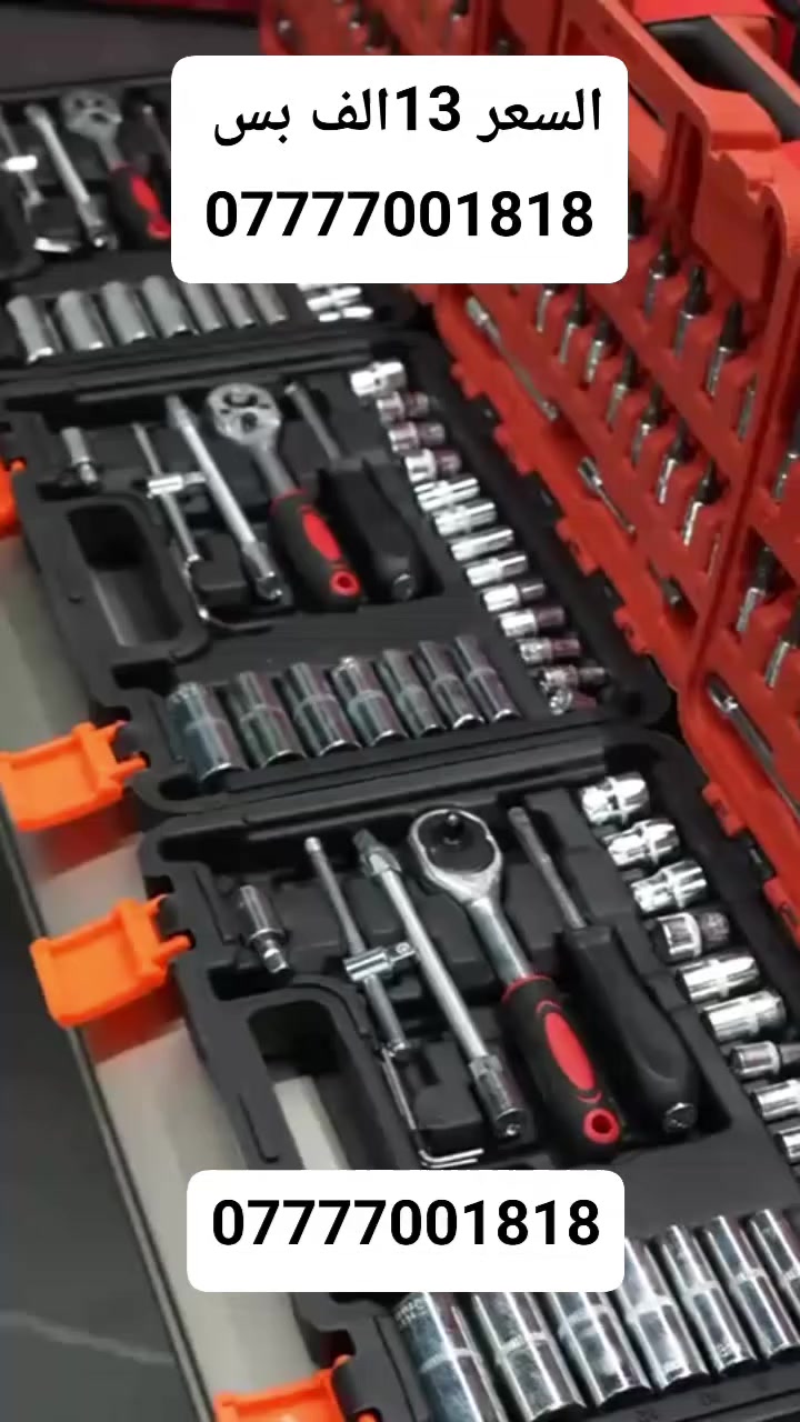 سعر 13 الف بس 
***********
