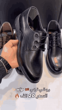 موديل رجالي ✨ vip ✨ صناعه تركية  الكعب الأوربي الطبي الخفيف 100% الألو...