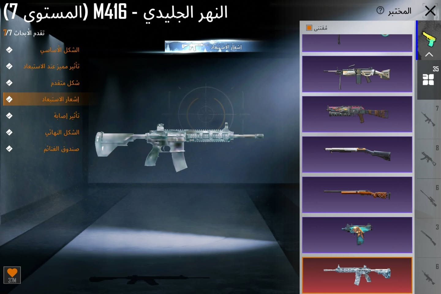 حساب بوبجي للبيع وجه لوجه في بابل العر 350 للشراء فقط *********** متواجد 24 ساعة
المستوى 86 بي اكثر من 6 كونكر من زيزن 17

بدلات X اثنين معا امفور ثلجية ماكس وامفور مأي كل مسج 

بي اكثر من 150 مثك ،، و 35 سلاح قابل للتطوير

خلفيات الوبي 2 تقدر أتطورهم وبي أكثر من 500 شدة
