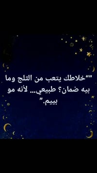 🛡 ضمان سنة كامل إذا تريد خلاط يتحمل الشغل اليومي… هذا اختيارك. ✔ 3 لتر...