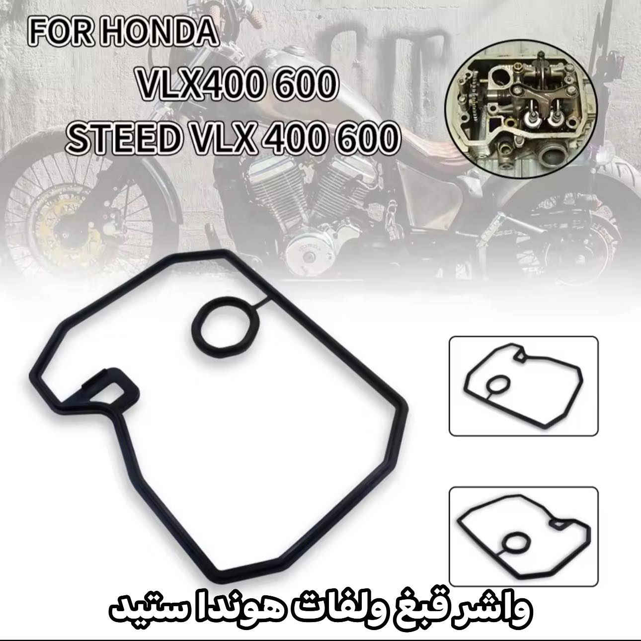 الأدوات الاحتياطية لهوندا ستيد وهوندا شادو

متوفر في متجر سنتر الادفنجرز

توصيل إلى جميع المحافظات 
 
رابط صفحة التلكرام للاكسسوارات والأدوات الاحتياطية 
https://t.me/center_adv

رابط صفحة الفيس بوك 
https://www.facebook.com/share/14HSzPrKdia/?mibextid=wwXIfr

رابط صفحة الانستكرام 
https://www.facebook.com/share/14HSzPrKdia/?mibextid=wwXIfr

رابط صفحة التيك توك 
https://www.tiktok.com/@adventures_center_iraq?_t=ZS-90fFNnnjYVs&_r=1

لوكيشن السنتر في google map

https://maps.app.goo.gl/6iJC583La3yiEm3s8?g_st=ipc

📞 المبيعات: ***********
🔧 الصيانة: ***********
📍 العنوان: بغداد – الكريعات – شارع النهر – قرب شارع 10.
