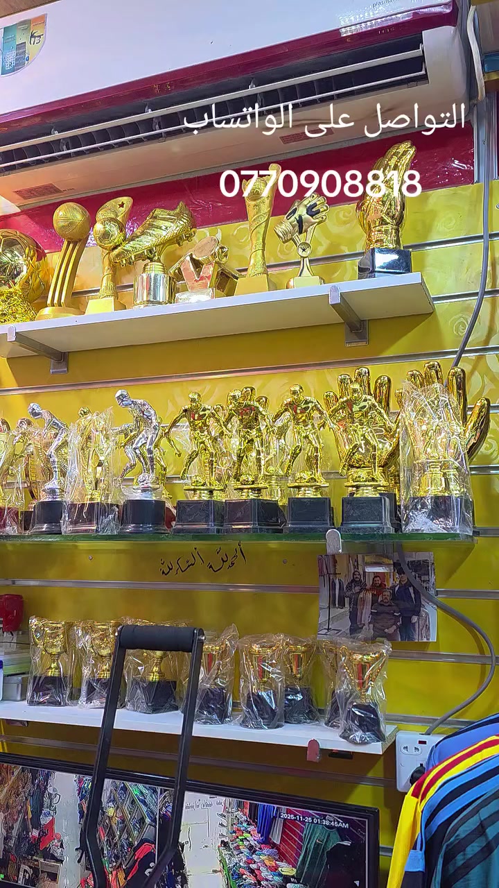 جديد 
العنوان بصره زبير سوق الكبير شارع النايلون 
***********
