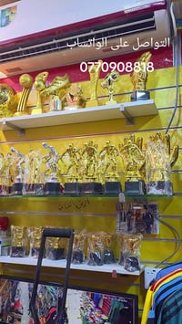 جديد • بصرة زبير • شارع النايلون