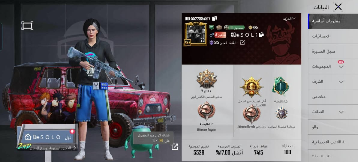 شباب مراوس


**إذا كنت صاحب هذا الإعلان وتريد حذفه لأي سبب، رجاءا أرسل رسالة إلى الدعم الفني**