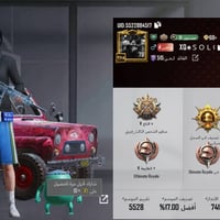 مراوس • بلايستيشن