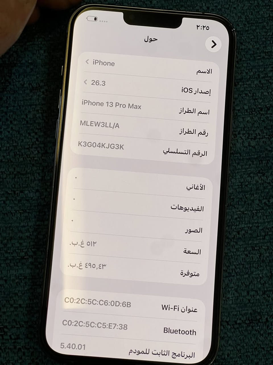 سلام عليكم 
13 بروماكس 
قطعتين الزيتوني  256 بطاريه 83 
635
البحري 512. بطاريه 86 سعر700 مكفولات   مجال بسيط مكان بغداد


**إذا كنت صاحب هذا الإعلان وتريد حذفه لأي سبب، رجاءا أرسل رسالة إلى الدعم الفني**