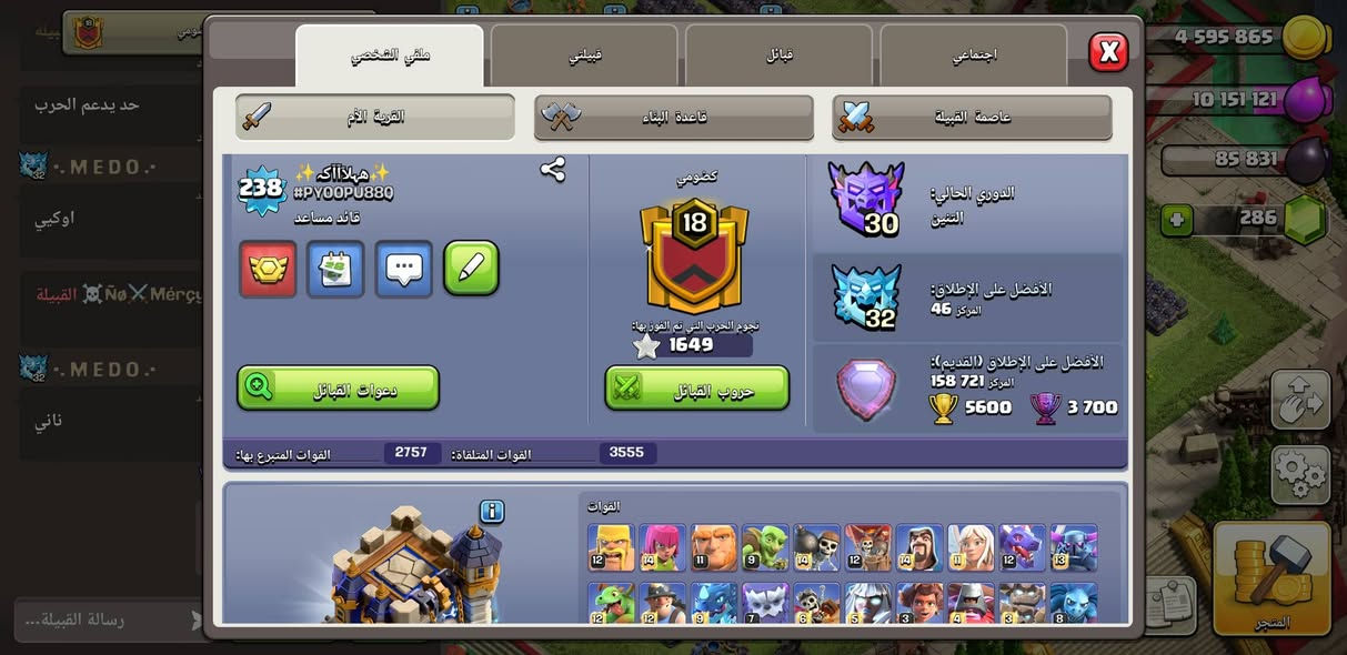 تاون ١٨ للبيع


**إذا كنت صاحب هذا الإعلان وتريد حذفه لأي سبب، رجاءا أرسل رسالة إلى الدعم الفني**