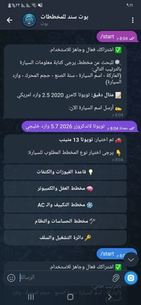⚡️ ضاع وقتك وفلوسك على برامج ما تخدمك؟ الحل بضغطة زر! تحدّي الورشة: إذ...