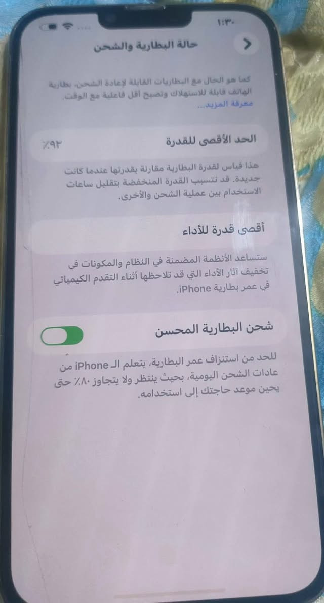 للبيع iPhone 13 Pro Max 256GB أمريكي، 
بطارية 92%، شاشة أصلية، الكاميرات والبصمة والوجه شغالات 100%، الجهاز نظيف جداً. يوجد خط خفيف بالشاشة لا يؤثر على اللمس أو الاستخدام. 
بس شراي يدخل رجا


**إذا كنت صاحب هذا الإعلان وتريد حذفه لأي سبب، رجاءا أرسل رسالة إلى الدعم الفني**
