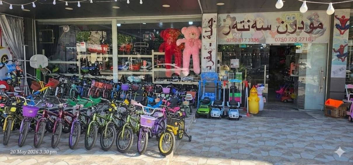 مسابح و دراجات 
جملة و مفرد 
دهوك/ Modern Center مودرن سةنتةر 
حي شرطة 
***********
