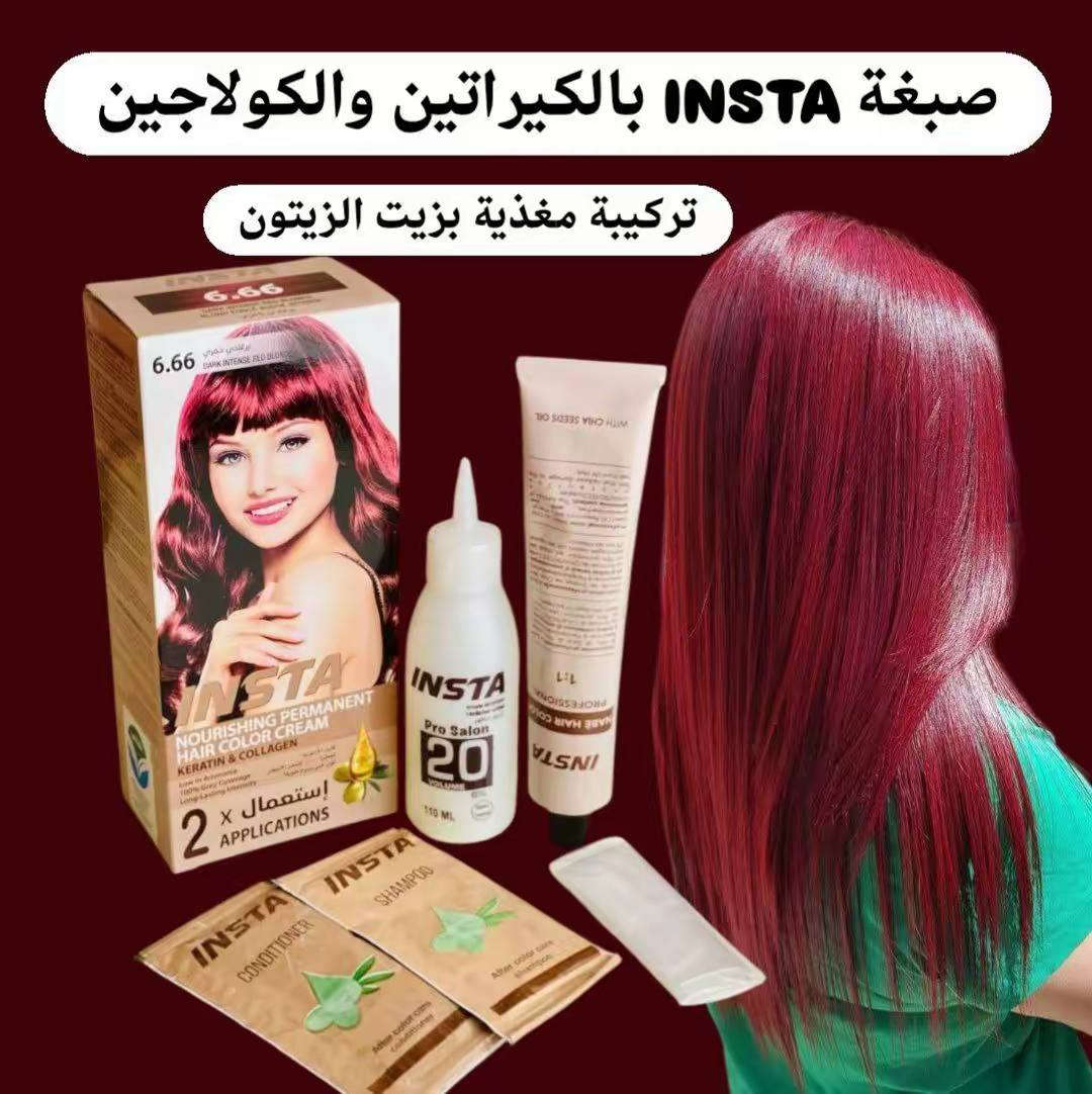 ✨صبغة الشعر المغذية انستا الإيطالية 🇮🇹💯 صبغة شعر  مغذية. تحتوي على الكيراتين والكولاجين.نسبة أمونيا منخفضة. تغطية 100% للشعر الأبيض.كثافة تدوم طويلاً صبغ شعر بالبروتين والكيراتين يعطي اللون المطلوب .يحتوي على عصارة واوكسجين وبلسم وقفازات 

✅صبغ شعر تكنلوجيا متقدمه في صبغ الشعر بألبروتين والكرياتين ترمیم مضاعف وحماية فائقه من خلال صبغة الاحترافيه تتضمن تغطيه كاملة للشعر الابيض وتعطي الوان طبيعيه وشعر قوي حريري الملمس وسهل التسريح كما أن البروتين والكرياتين  يقوم بإعادة بناء الشعر التالف ويقوم بمعالجة متطوره سريعه وسهله
ومن مميزات صبغ الشعر ايضا  يعالج الشعر التالف ويوقف تساقط الشعر ويعطي قوة و لمعة للشعر،

💎أفضل صبغة شعر خالية من الامونيا يعني ما تسبب أي ضرر للشعر 
💎من مميزاتها تخلي الشعر ناعم و تسوي لمعه للشعر  
💎تناسب جميع أنواع الشعر مدعمة بالكرياتين
💎صبغة طبيعية آمنة الإستخدام للبشرة الحساسة   
💎تستخدم أيضاً بعد البروتين  
💎خالية من الأمونيا والبارابين 
💎 لا يحتوي على مواد معدلة وراثياً
#الاصلي المنشأ ايطاليا 🇮🇹💯 
🚘يوجد خدمة توصيل لجميع محافظات العراق 🚘 بغداد, العراق


**إذا كنت صاحب هذا الإعلان وتريد حذفه لأي سبب، رجاءا أرسل رسالة إلى الدعم الفني**