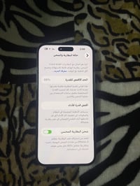 ايفون 14 برو ماكس ذاكره 256 بطاريه 88 الجهاز كارتونه شاحنه ويا الجهاز ...