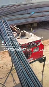 البصرة • خدمات