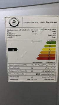 ثلاجة • نضيفه • الموصل حي الكرامة