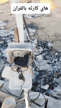 ‏
‏الموصفات : صيانه  شغل اليوم وره جسر ناظم سيراميك دله الموقع 
‏ كامرات  عدد 13دقه  5ميكا  حقيقي  ملون ليلي نهاري   
‏   من دهوا  لاصلي وكاله ) 💯👌
‏كامرات عدد 6 دقه 2ميكا بكسل حقيقي ملون ليلي نهاري 
‏جميع كامرات صوره وصوت  
‏
‏جهاز xvrنوع  دهوا  الاصلي  دقه 5ميكا  العربي الحديث 
‏وتم ربط الكامرات على الهاتف  
‏برنامج خاص  لشركه دهوا DMSS
‏
‏***********
