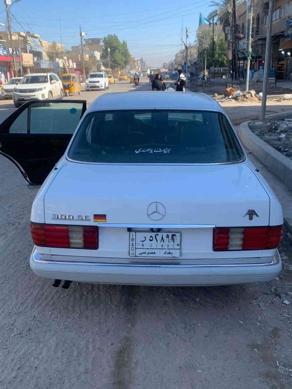 الحلوة للبيع مال شيوخ🔥👑🇩🇪
جامبو رئاسي se 300 بلاد 🇩🇪
عنگبوت بلاد شلعه وبطناش عليها تشك الكاع ومن تجي شوف بعينك✈️🇩🇪
موديل 90 أصل 🇩🇪🔥✈️نصبتها الصوره تسولف
رقم السياره بغداد ومكان السياره بغداد 🇩🇪
لون ابيض رقم الماني سنويه 2027 تحويل ثاني يوم👍
عليها ادامه صار اقل الشهر كير بلكامل ادامه  🔥🇩🇪
محرك كذالك ادامه كامله تخم نوزل تخم بلك تخم واير بلك تخم لاستيك نوزل وبعد هواي غراض اصليات الله شاهد كله بوش🇩🇪مابيها قطعه عاديه تخم فيتبم جديد شاده ادامه العكنبوت بلكامل السياره مصروف عليها هواي ومامتعبها ابد 
باتري 100 A اصلي شادلها 🇩🇪
دايمنو شادلهًا اصلي بحاله الوكاله كلفني ب110$
السياره مصروف عليها هواي كله اغراضها جدد والقديم كله موجود عندي تجي وشوفه بعينك المبدل كله محتفظ بي وكله شغال 
غرفه جلد اسود ملكي بلكامل 👑🇩🇪
مقاعد السايق والصدر والتجاوي بلكامل كهرباء 🇩🇪🔥
سلايت روف طكتين ✈️🇩🇪
دبل اريل 🇩🇪
دبل مروحة 🇩🇪
دبل فيت بم 🇩🇪
تخم تاير جديد 🇩🇪
تبريد ثلاجة 🇩🇪🔥
القفل سنتر لوك فتح وقفل ريمونت 🇩🇪
ويل كب قبل سبوع جلي وبخ بلادي🇩🇪
تليفون الماني اصلي محفور العلامه مارسيدس🇩🇪
  ☮️مكلفني 100$🇩🇪
 شاشة بلكامل اصليه الله شاهد مع الكامره بلبك🇩🇪
السياره مصروف عليها وماتعبينها تجي وشوف بعينك
السياره🇩🇪 مصبوغه عام لغرضه الجماليه لا اكثر وصبغتها درجه اولى ابو مصلحة من يشوفها يعرف صبغتها وتكلفتها  

مكان السياره بغداد رايدينها 115 ورقه 💵🇩🇪
 وبيها مجال حك الجيه ماتعجبك اعبر المنشور والله يرزقك بلفضل ان شاء الله 
*********** متواجد وتساب وعلى خط وبخدمتكم
