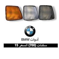 توصيل • حجز خاص • قطع غيار