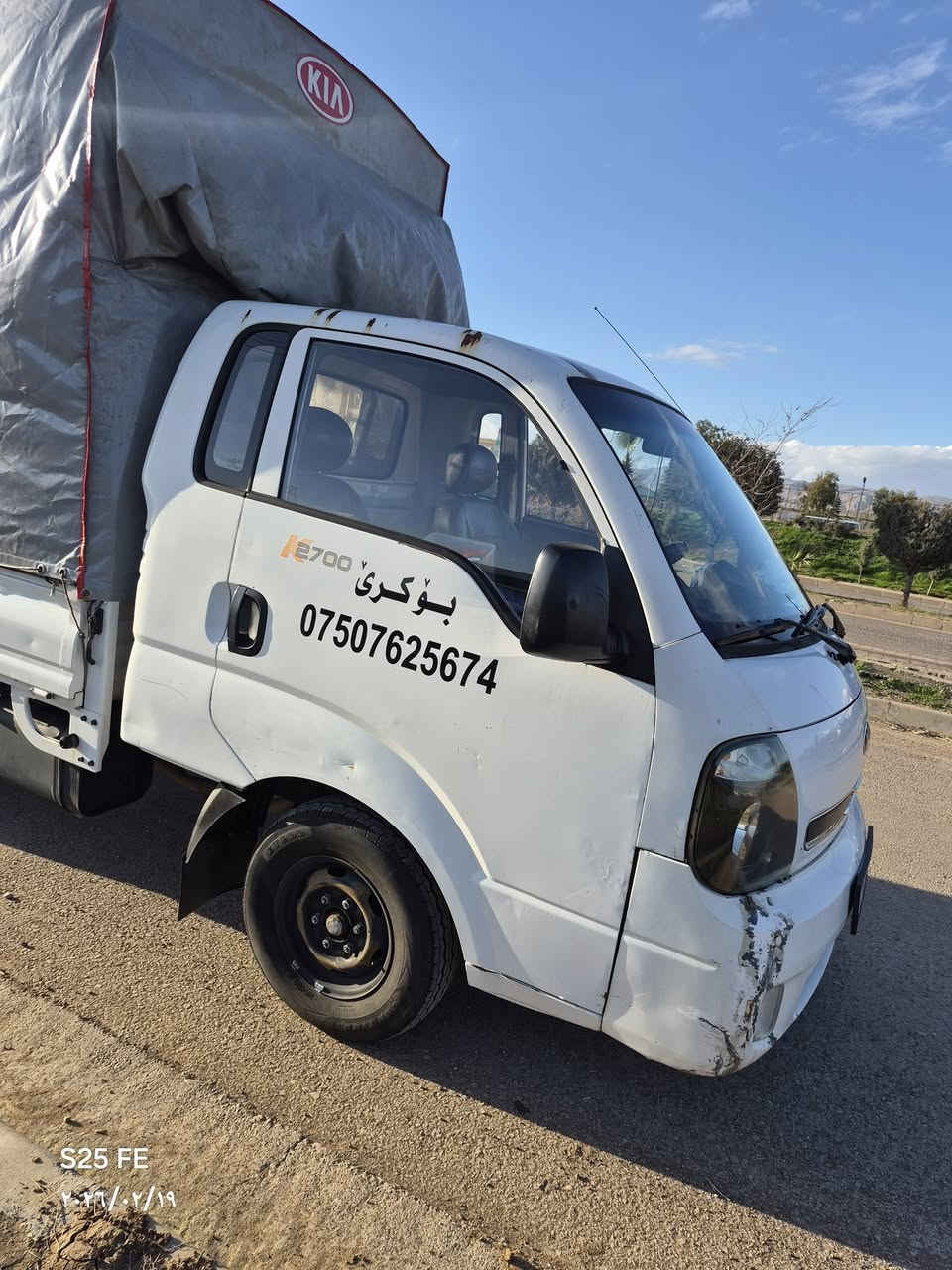 كية 2700
موديل 2015
كير مكينه اكسن شاصي شرت
تبريد ما يشتغل
رقم اربيل  سنوي إلى 2031
سعر 123 و مجال 
واتساب كورك ***********
