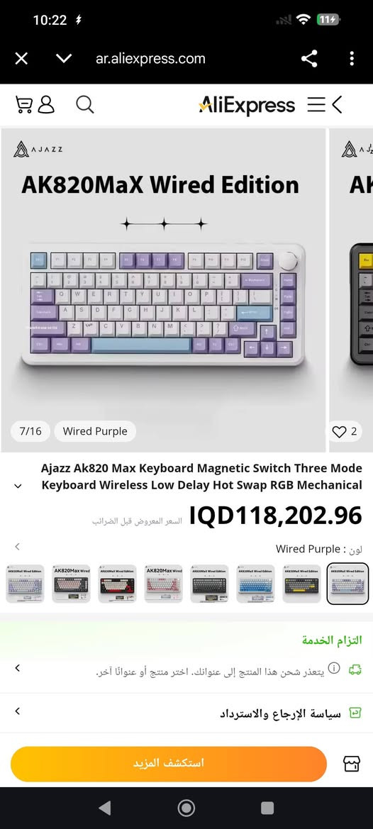 ب35الف على اول تم 
للتواصل يرجى مراسلتي على الماسنجر 
او على الرقم ***********
