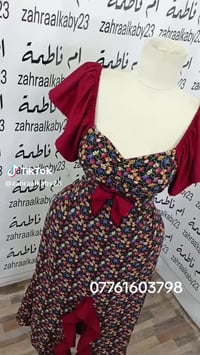 شلحه • جميع المقاسات • توصيل جميع المحافظات