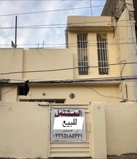 مشتمل للبيع 50 متر بغداد الجديدة النعيرية قرب مكتبة سومر   لتواصل مع  ...