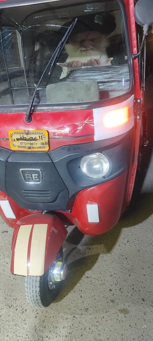 يا الله سلام عليكم تكتك موديل 18 تكتك مكفولة بس دوس معمره بيهه بارد ليوره كد شبر مكينه مفتوحه بوشه وبستم 
تكتك اوراق اصوليه بسمنه من المصطفى اوراق كبل لترقيم 
السعر 4و ونص 
مكاني بغداد مدينه صدر اخير داخل 

٠٧٧٤‪ ٠١٩‪ ٩٣١٤


**إذا كنت صاحب هذا الإعلان وتريد حذفه لأي سبب، رجاءا أرسل رسالة إلى الدعم الفني**