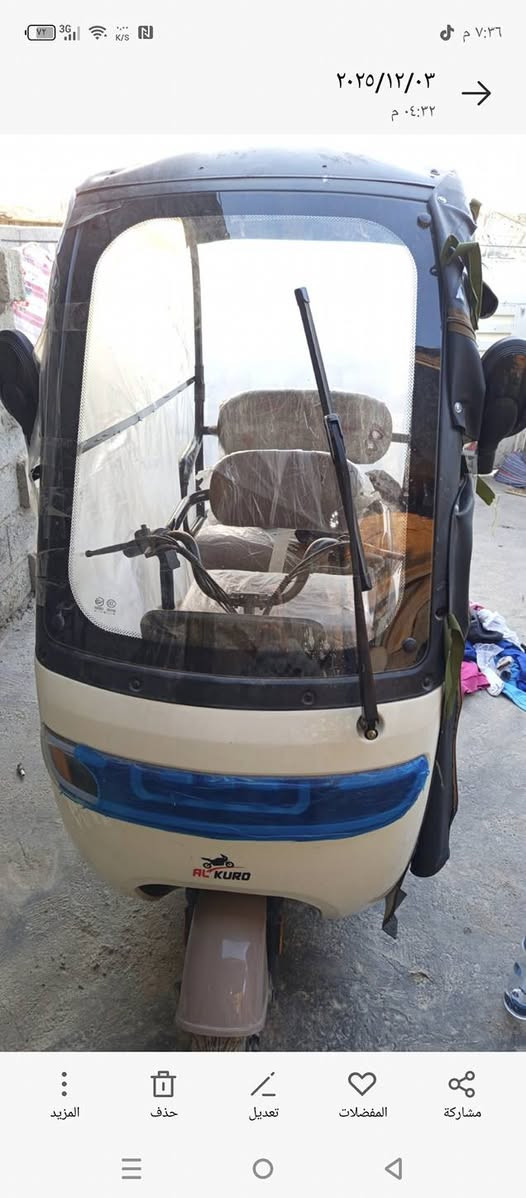 تيك توك شحن للبيع الحسينيه مال الراشديه فول كلها شغاله السعر مليون ***********
