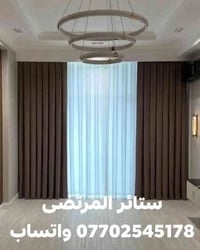 بغداد المحمودية • مقابل الخان السبيل • تنصيب موقعي