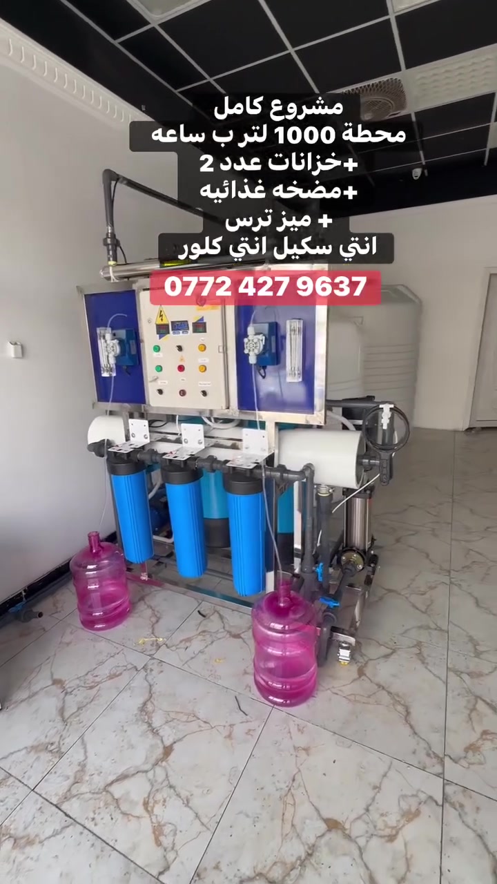 ‭0772 427 9637‬
