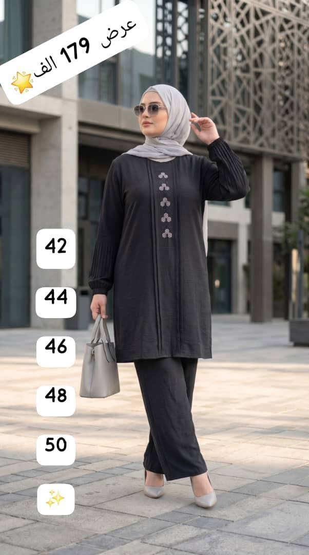 *ضل اجمل من هيك ❤️🥰*

*السعر المبيع 179الف🔥🔥 
طقم ماربل كم بلي سي شرعي للطلعة باحدث واجمل موديل❤️

القماش * ماربل مستورد ممتاز 🌟 
الألوان * بالصور والصور واقع والواقع احلا من الصورة ✅✅✅✅
القياساات42  44 46. 48. 50. 

يوجد توصيل وشحن فوري بإزن الله ✅✅✅✅✅
يوجد شحن للمحافظات الشرقية مسبق الدفع ✅


**إذا كنت صاحب هذا الإعلان وتريد حذفه لأي سبب، رجاءا أرسل رسالة إلى الدعم الفني**