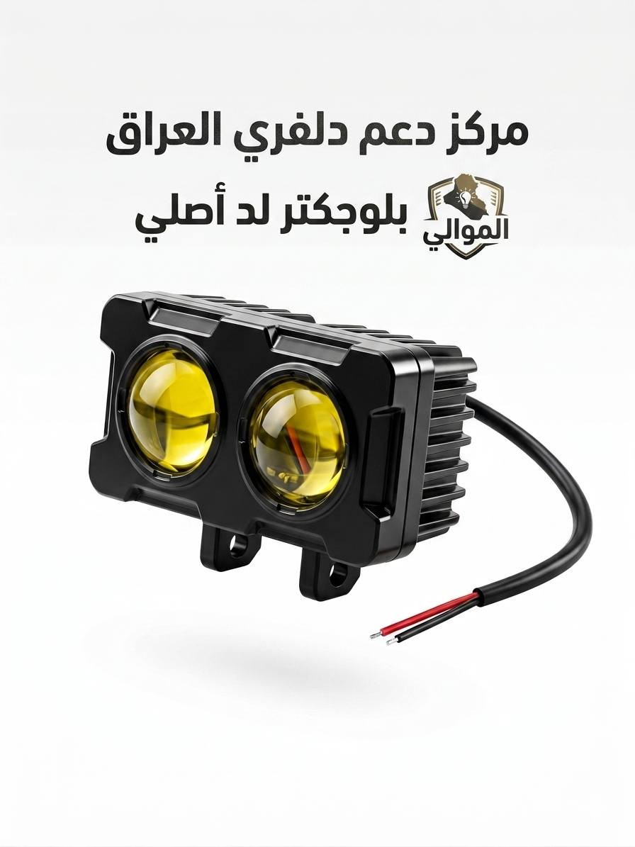السلام عليكم ورحمه الله وبركاته اخواني 
 كل عام وانتم بالف خير أنشأ الله 
ادوات بوكسر+ ادوات بولسر نيون 150
أصلي شركة 💯💯 
يوجد توصيل بغداد وجميع المحافظات للحجز والاستفسار يرجى مراسلة الصفحة أو الاتصال على الرقم ***********
للإطلاع على باقي الادوات المتوفرة يرجى زيارة صفحتنا وتدللون
