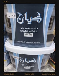 أصباغ الكيان • مقاوم رطوبة • قضاء الفجر